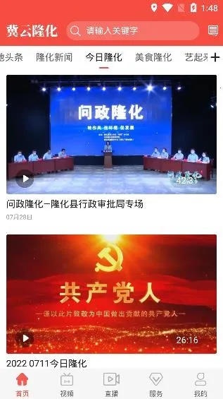 ����¡��2026�ٷ����°汾