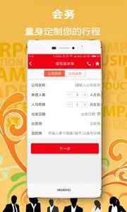 ��˳����2026�ٷ����°汾v7.11.2 ��׿��