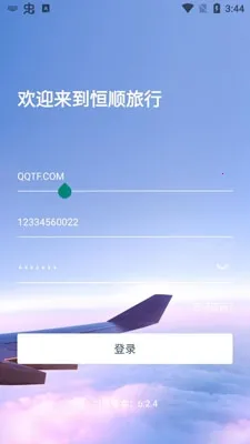 ��˳����2026�ٷ����°汾
