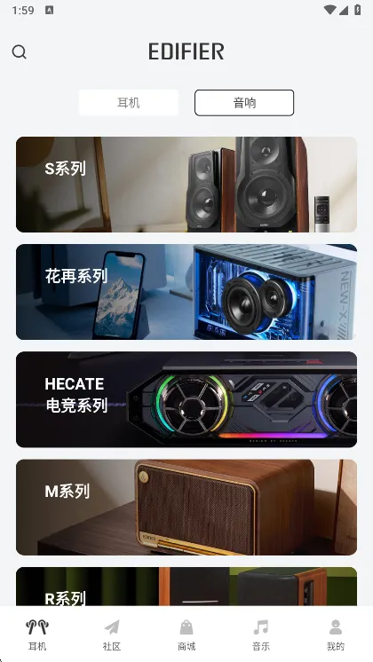EDIFIER Connect2026�ٷ����°汾