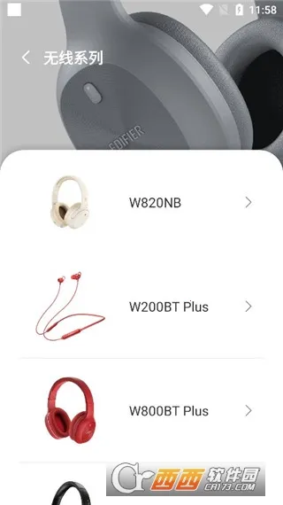 EDIFIER Connect2026�ٷ����°汾