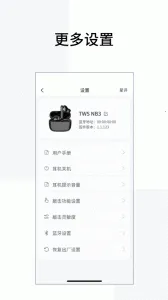 EDIFIER Connect2026�ٷ����°汾8.4.41v8.4.41 �ֻ���