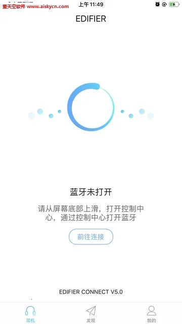 EDIFIER Connect2026�ٷ����°汾8.4.41v8.4.41 �ֻ���