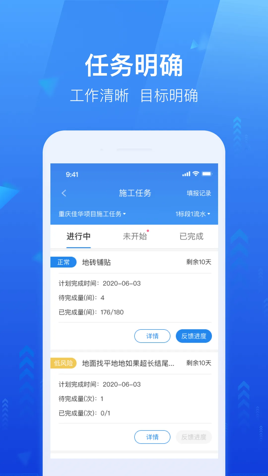 ����С�м�(�ƶ��칫����)v1.41.0 �ֻ���