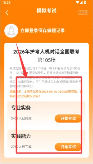 ���⻤��2026�ٷ�����