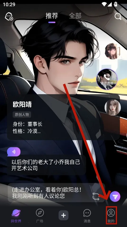 ���������(AI�罻Ӧ��)