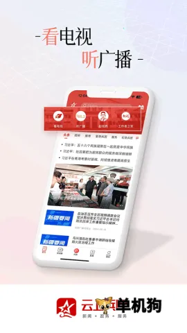 ���ϱ���2026���°汾v1.8.7 �ֻ���