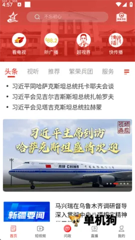 ���ϱ���2026���°汾