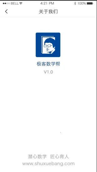 ������ѧ��2026���°汾v4.3.0 ��׿��