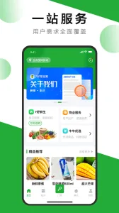 7������������ֻ���v2.7.6 ��Ѱ�