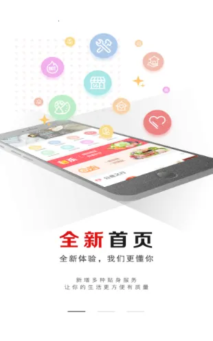 7������������ֻ���v2.7.6 ��Ѱ�