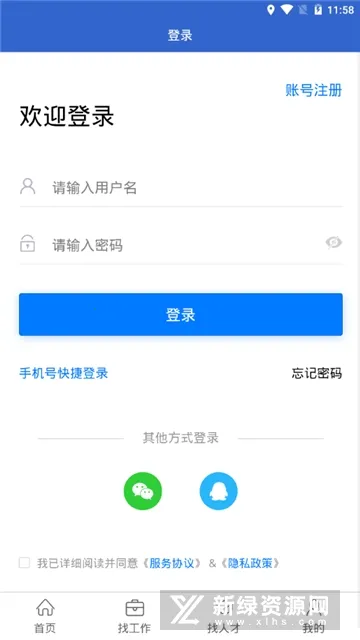 ��ʱ����(�й��һ�ƽ̨)