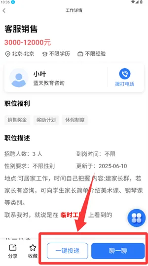 ��ʱ����(�й��һ�ƽ̨)