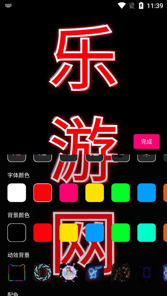 �ֳֵ�Ļ(��Ļ��������)v1.9.0 ��Ѱ�