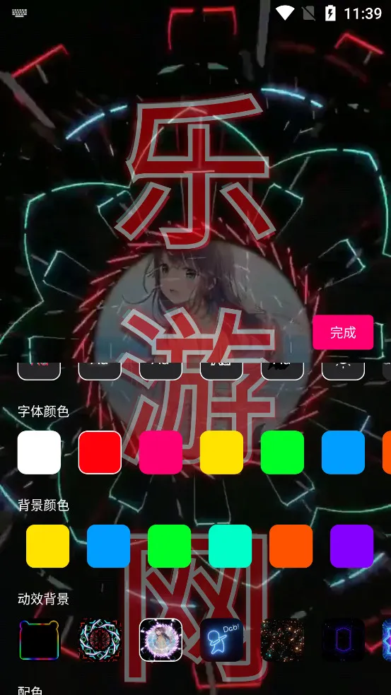 �ֳֵ�Ļ(��Ļ��������)v1.9.0 ��Ѱ�