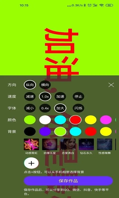 �ֳֵ�Ļ(��Ļ��������)v1.9.0 ��Ѱ�