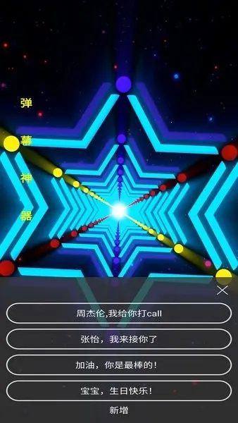�ֳֵ�Ļ(��Ļ��������)v1.9.0 ��Ѱ�