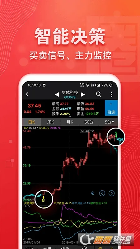 ���˲�����v9.8.7 �ٷ�����