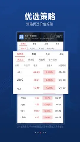 ���˲�����v9.8.7 �ٷ�����
