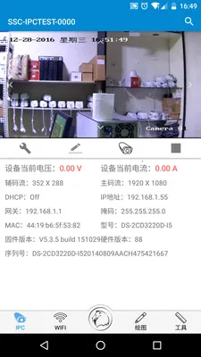���Ǳ�(��ع��̹���)v2.9.20240712 ��׿��