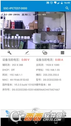 ���Ǳ�(��ع��̹���)v2.9.20240712 ��׿��