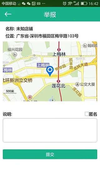 ����΢�������ֻ���v2.3.20 �ֻ���