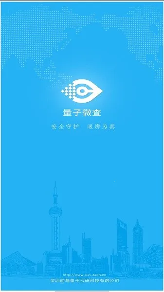 ����΢�������ֻ���