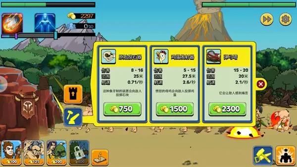ս������ʷ2(����������Ϸ)