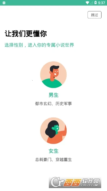 ����С˵(С˵�Ķ�ƽ̨)v6.0.1 ��׿��