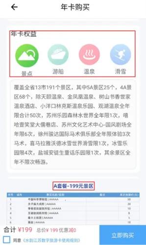 ˮ������2026�ٷ�����