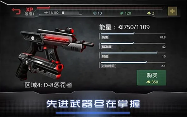 ��еս��(ǹս�����Ϸ)v3.0.6 ��Ѱ�