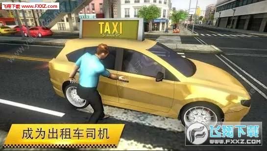 �����⳵2026���°汾v1.1.2 �ٷ�����