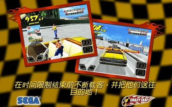 �����⳵2026���°汾v1.1.2 �ٷ�����