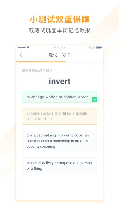 �е�������(Ӣ�ﱳ������)v1.5.14 ��׿��