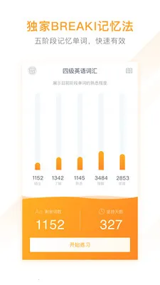 �е�������(Ӣ�ﱳ������)v1.5.14 ��׿��