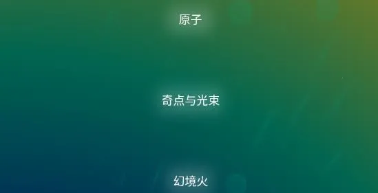 ħ������3D(������Ч����)