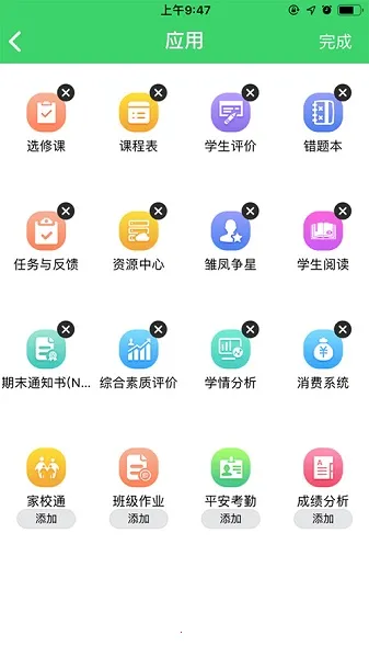 �ǻ�������ͨ(��������ƽ̨)