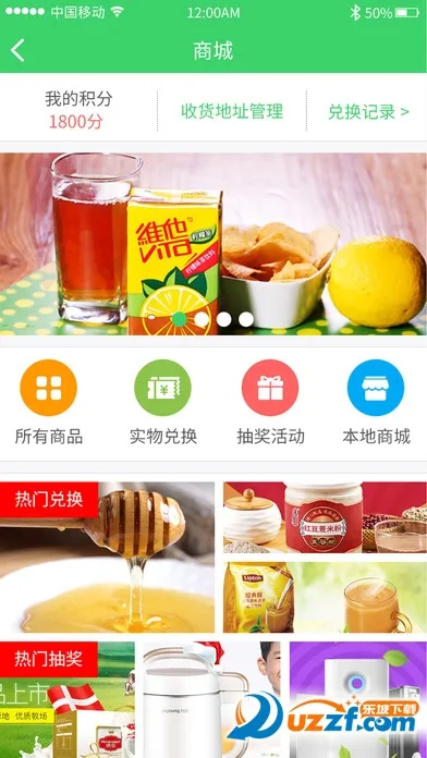 �ǻ�������ͨ(��������ƽ̨)v5.4.0 �ٷ�����