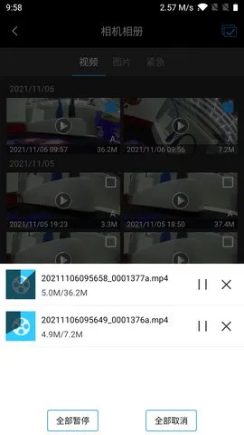 Lercenker(�г���¼����)v1.7.6 ��׿��