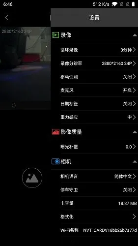 Lercenker(�г���¼����)v1.7.6 ��׿��