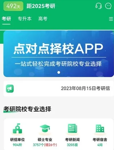 ��Ե���У��׿���ֻ���