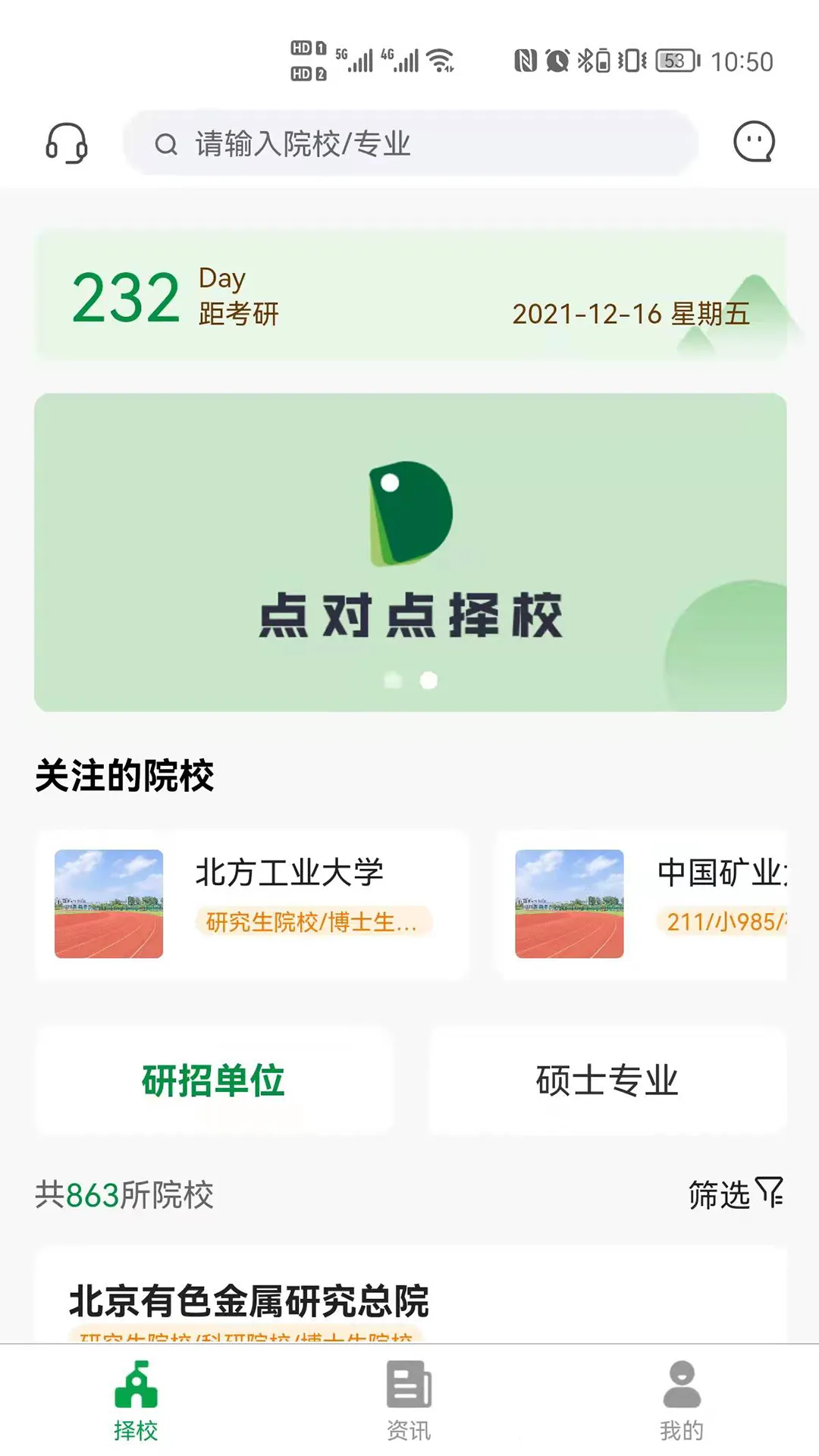 ��Ե���У��׿���ֻ���v3.0.06 �ٷ�����