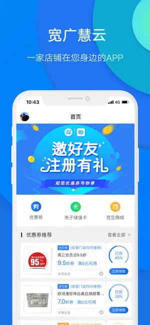 �������(�����Ż�����)v3.9.6 �ֻ���