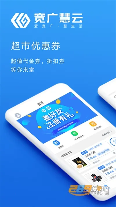 �������(�����Ż�����)v3.9.6 �ֻ���