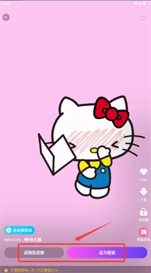 ��ֽ����(�ֻ���ֽӦ��)