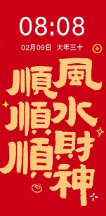 ��ֽ����(�ֻ���ֽӦ��)
