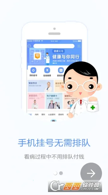 ��������2026���°汾v1.5.1 �ٷ�����