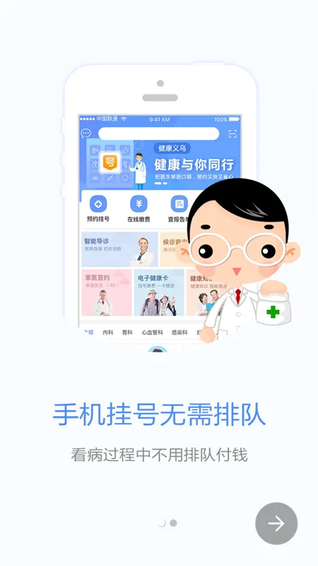 ��������2026���°汾v1.5.1 �ٷ�����