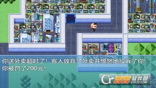 ����ʧҵģ����(ʧҵģ����Ϸ)v2.3.4 ��׿��