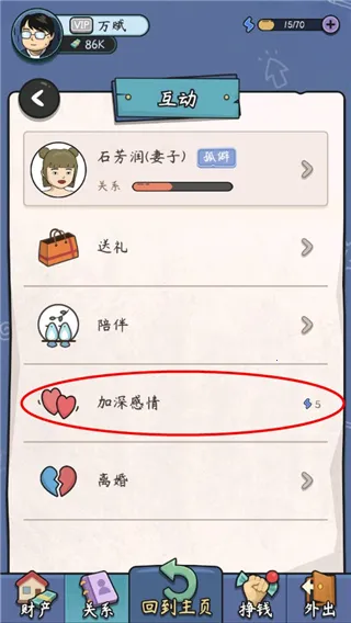 ����ʧҵģ����(ʧҵģ����Ϸ)